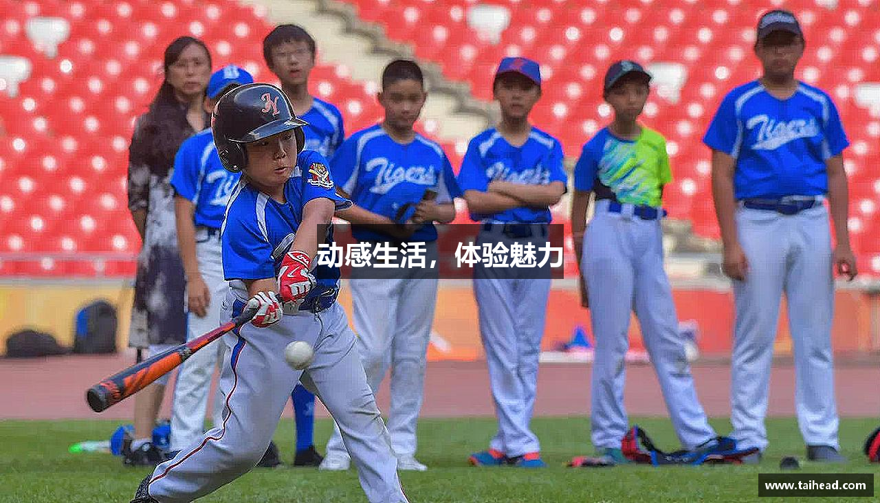 动感生活，体验魅力